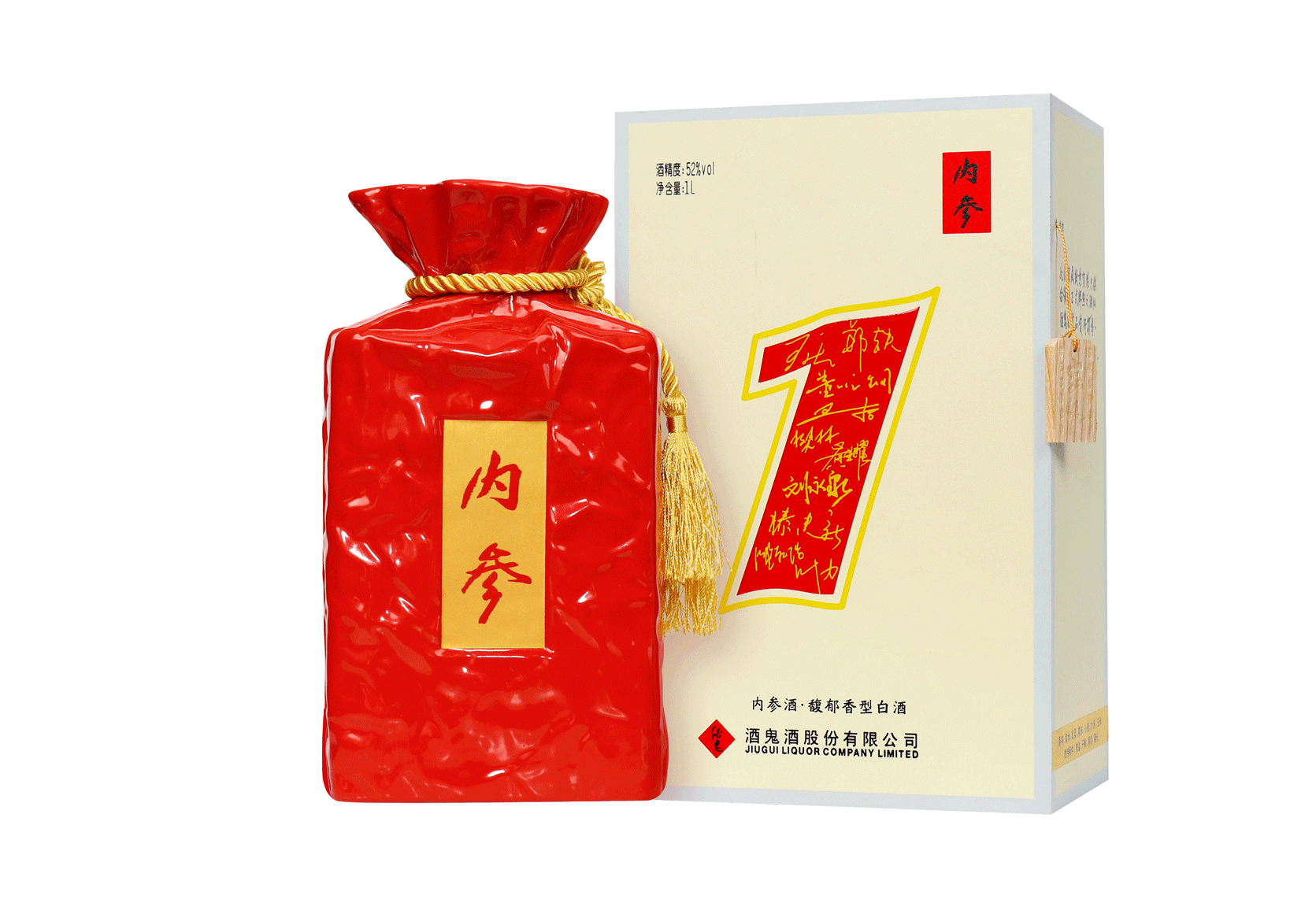 澳门历史记录查询结果
